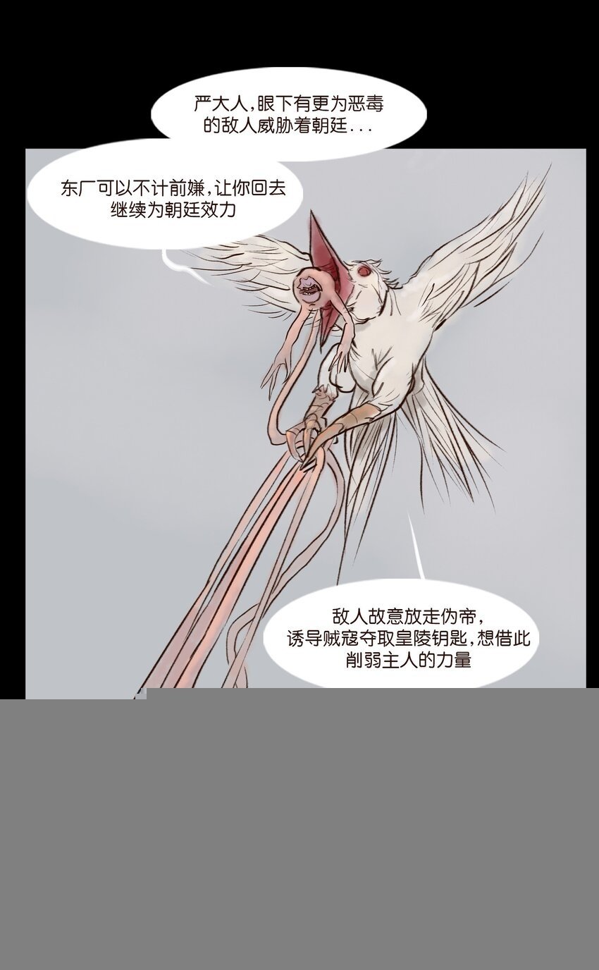 128 山洪
