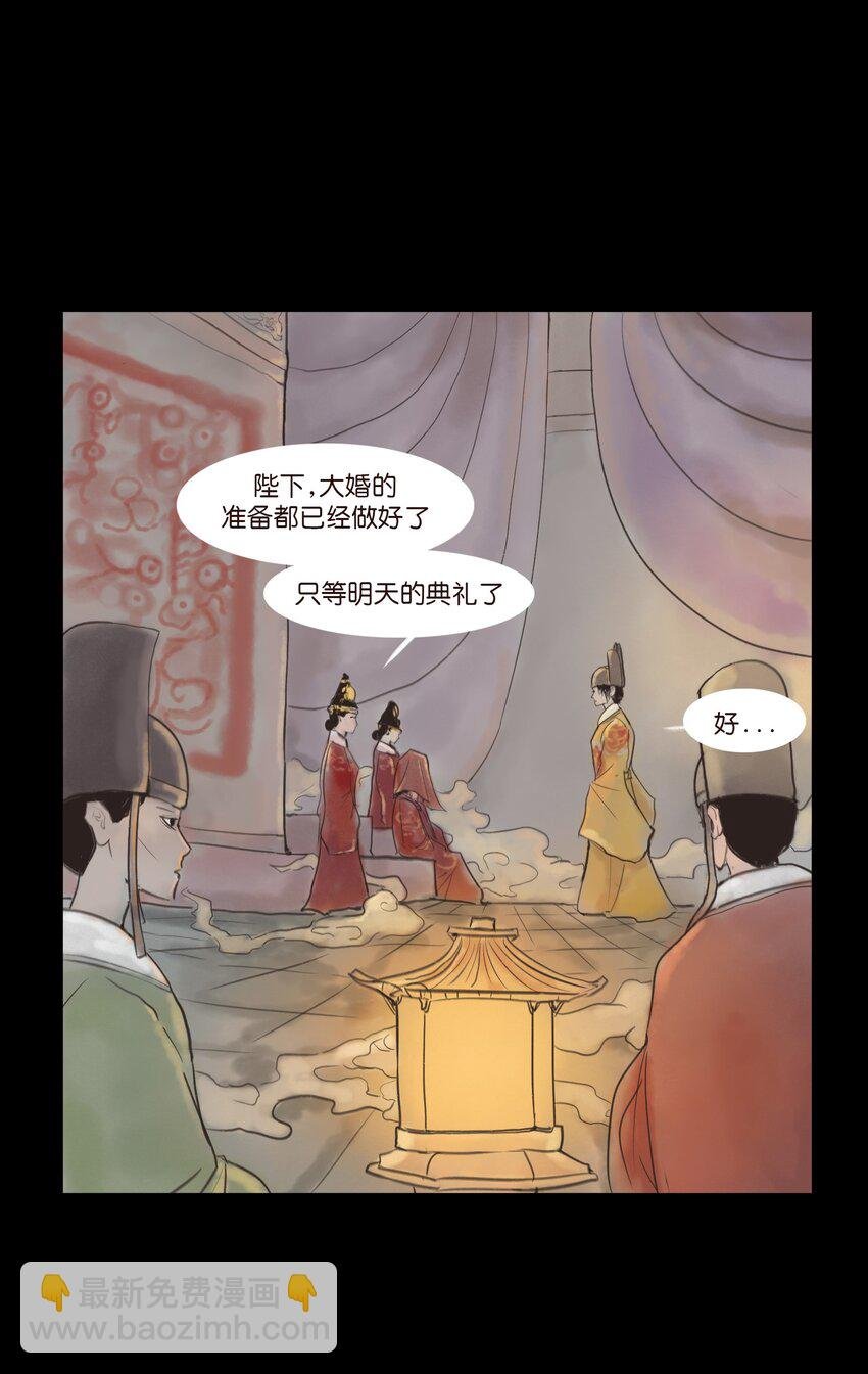 129 大赦