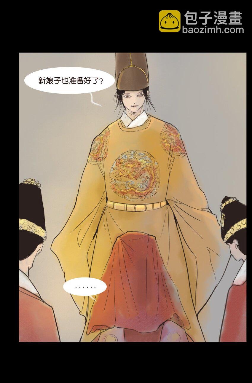 129 大赦
