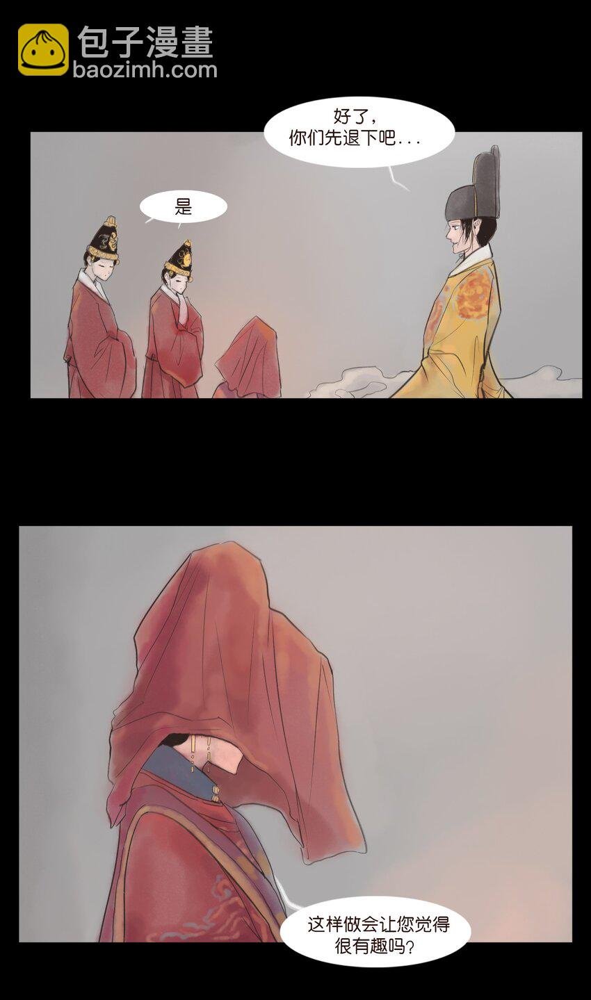 129 大赦