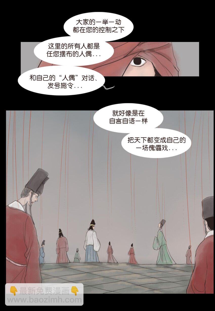 129 大赦