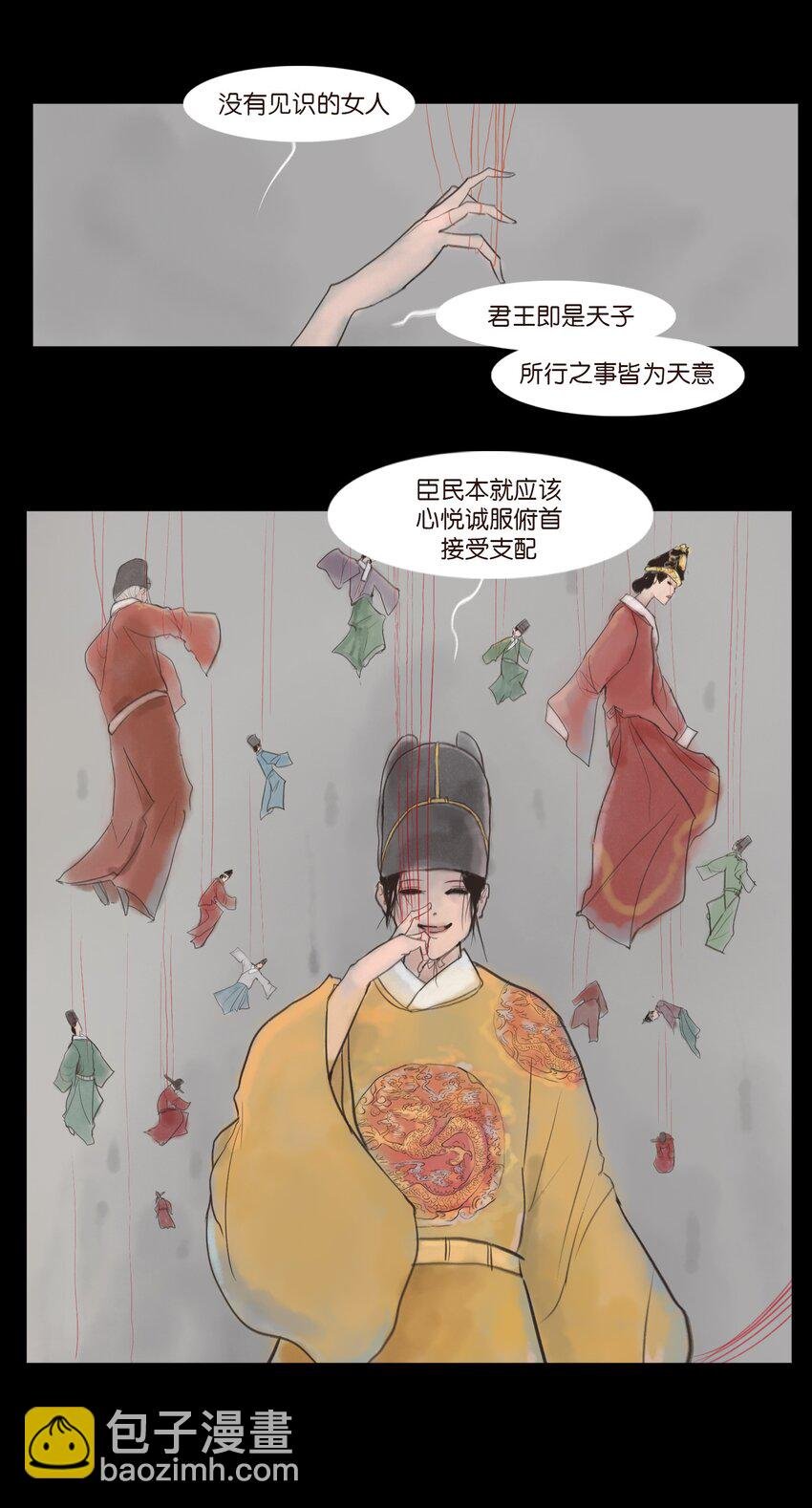 129 大赦