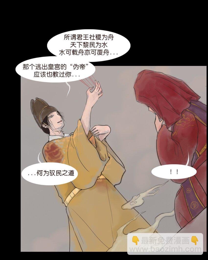 129 大赦