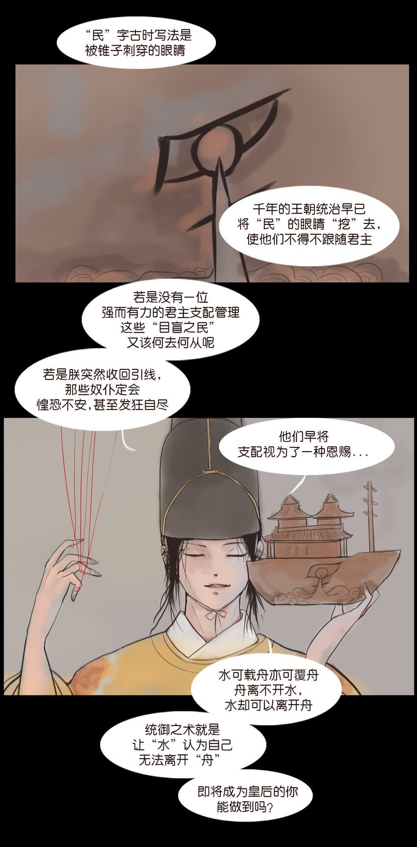 129 大赦