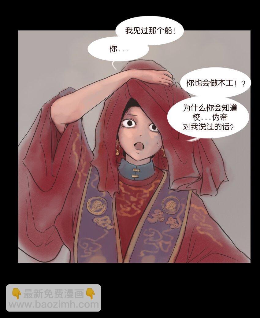 129 大赦