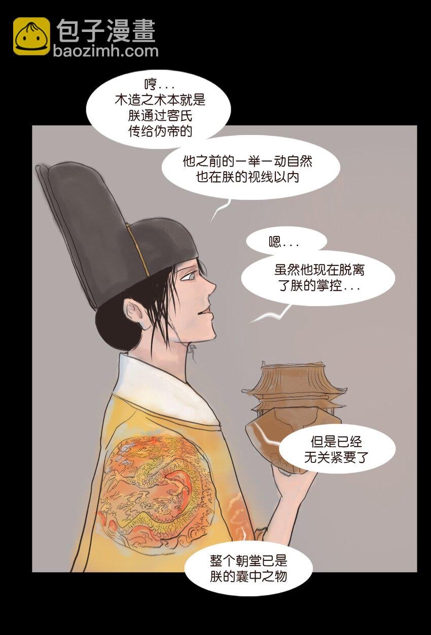 129 大赦