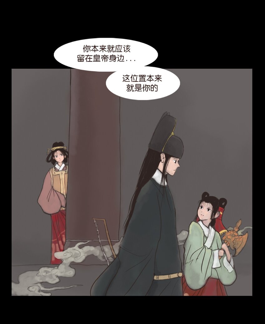 129 大赦