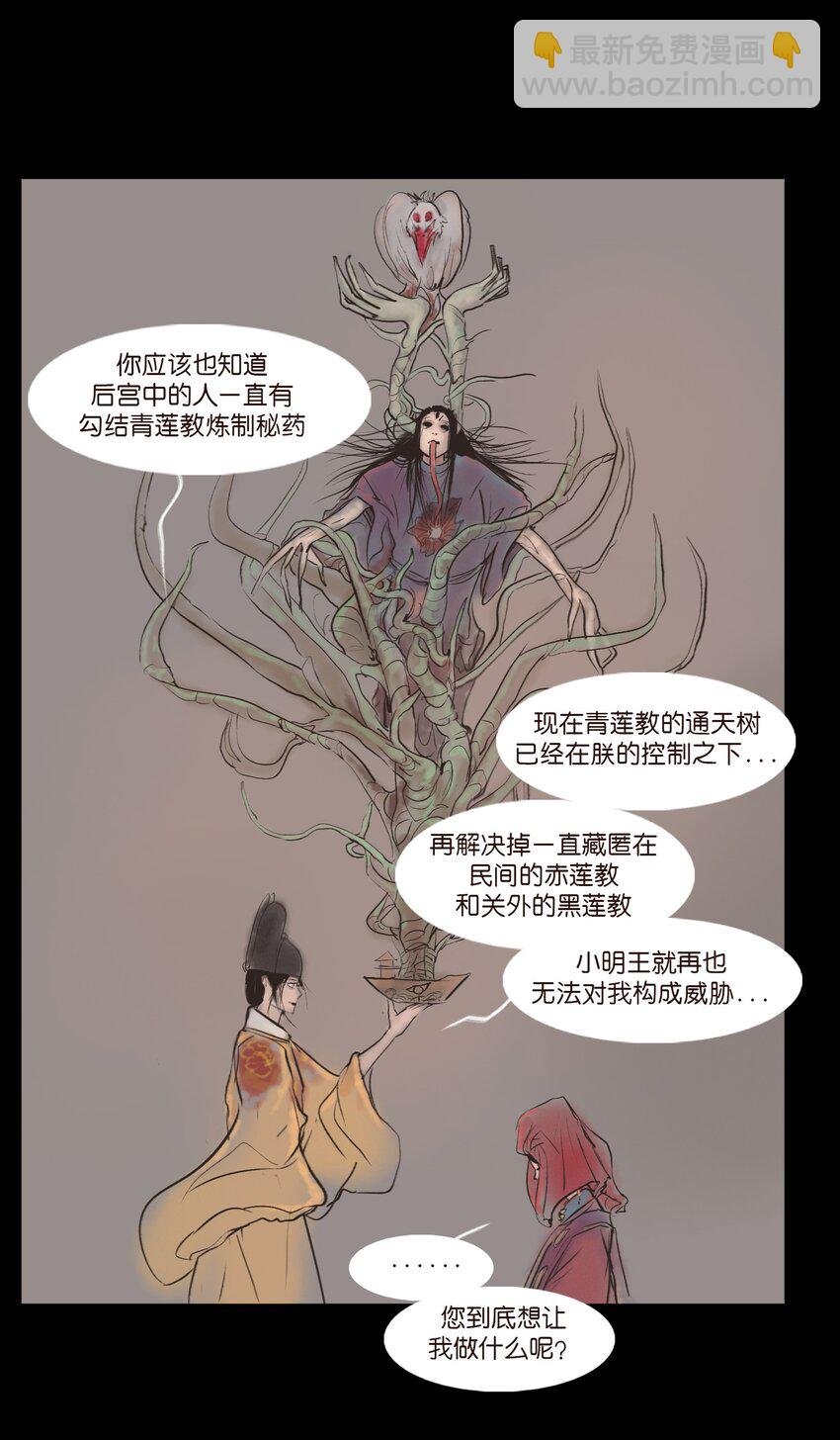 129 大赦