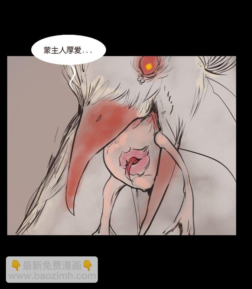 129 大赦