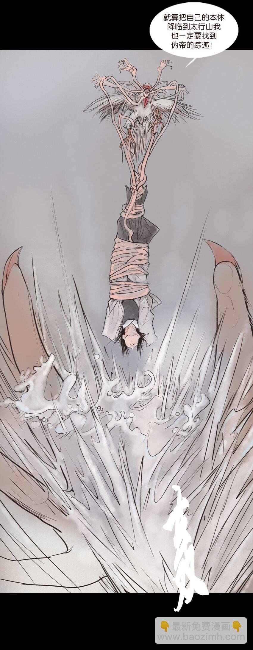 129 大赦