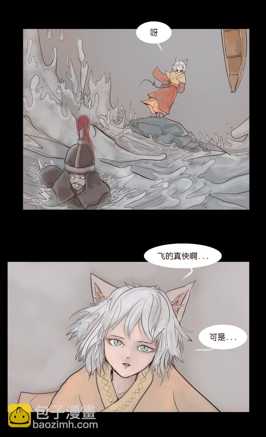 129 大赦