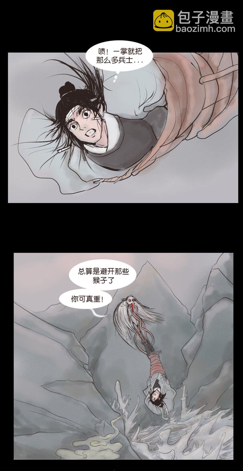 129 大赦