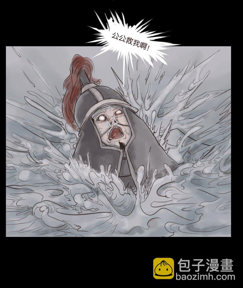 129 大赦