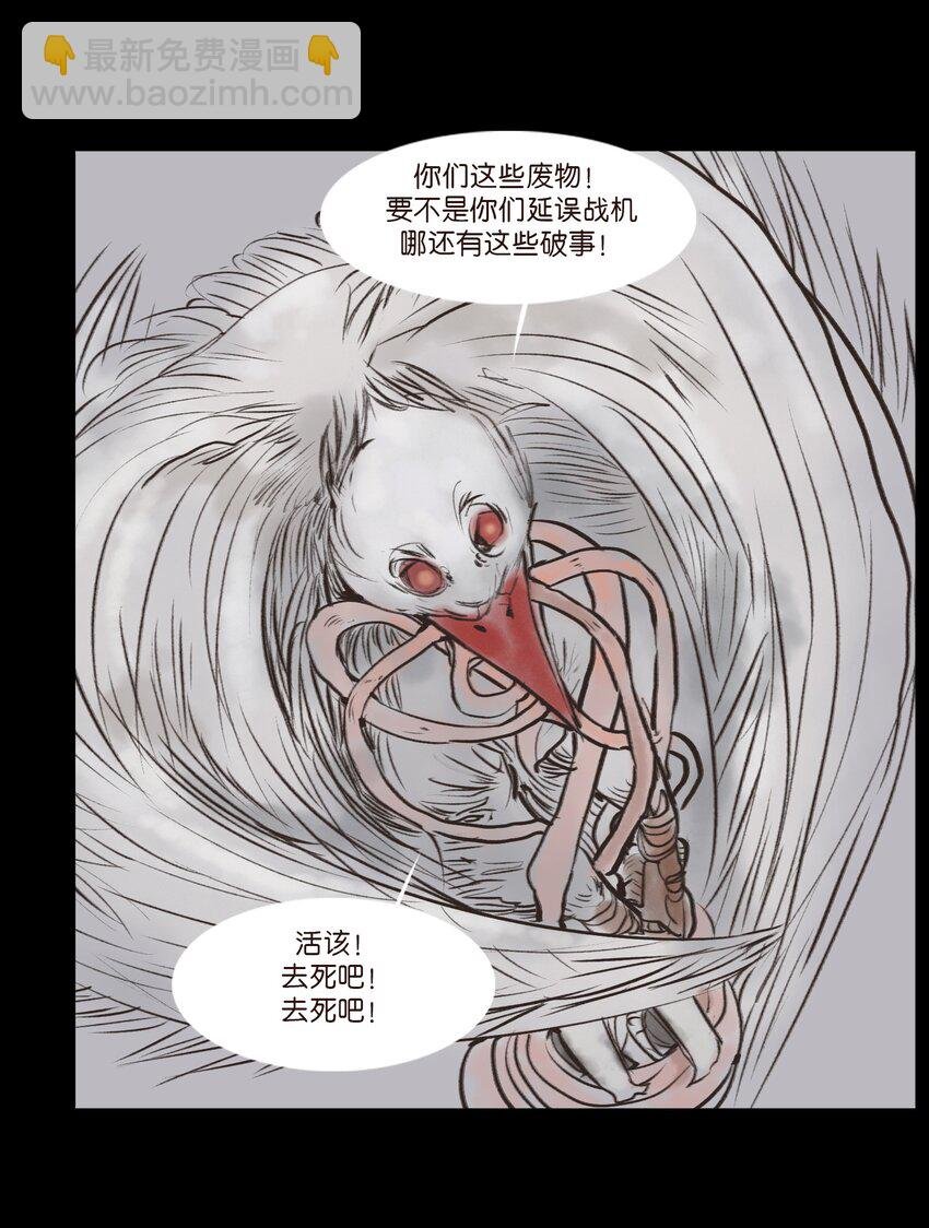 129 大赦