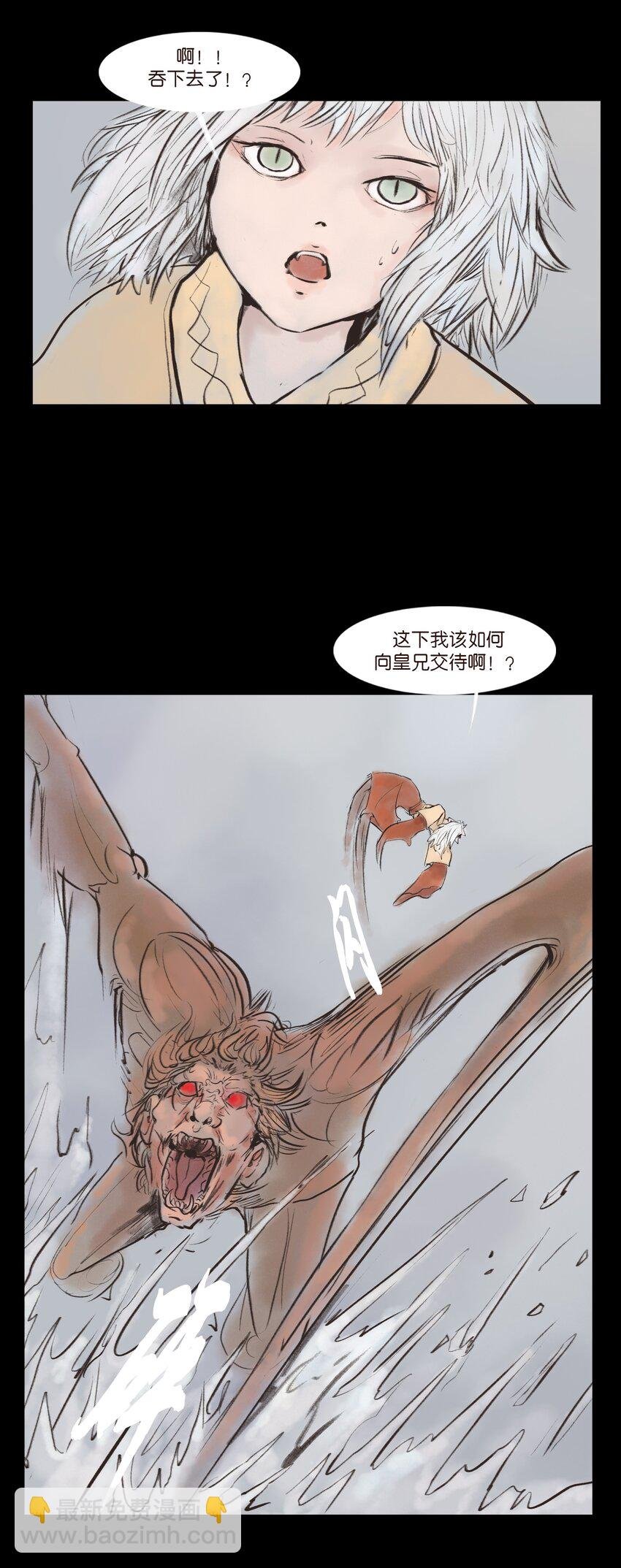 129 大赦