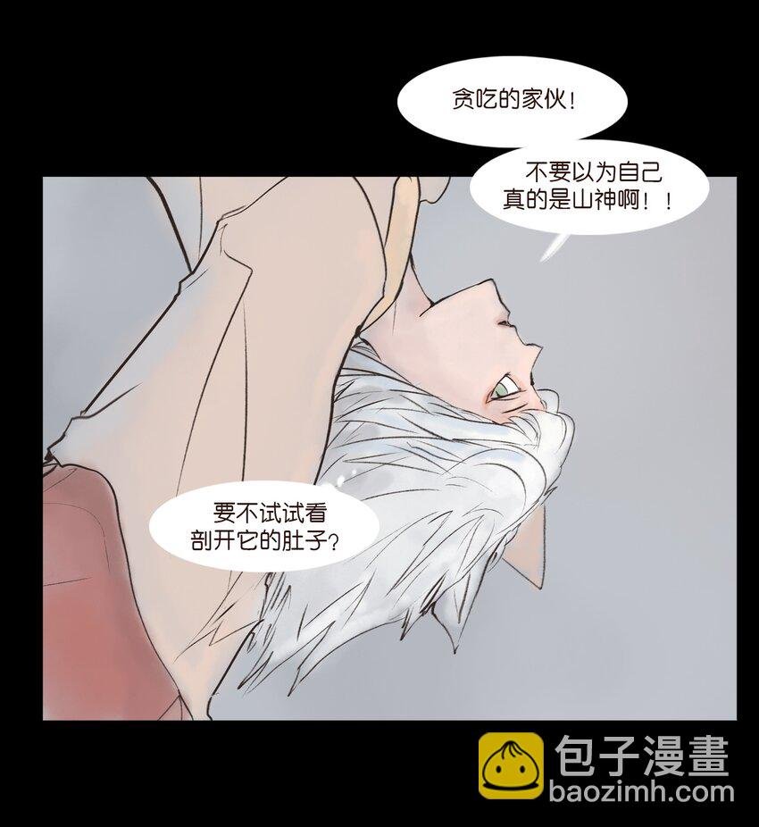 129 大赦