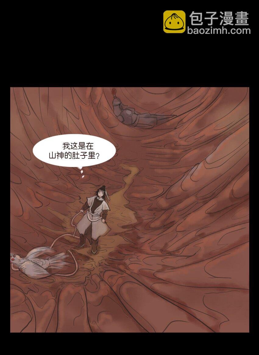 129 大赦