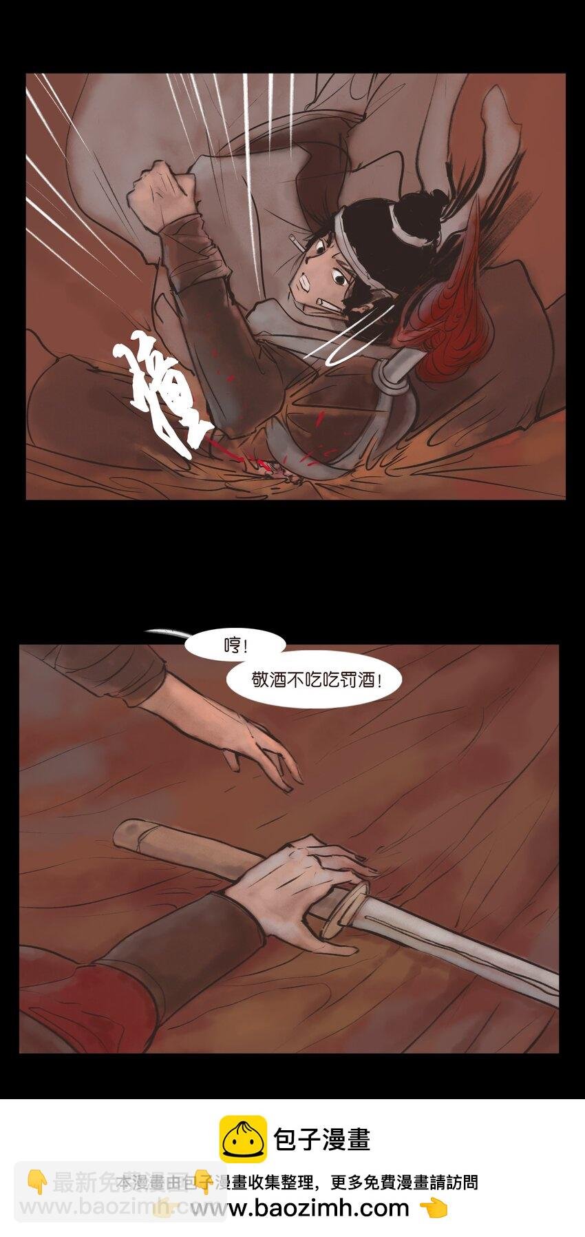 129 大赦