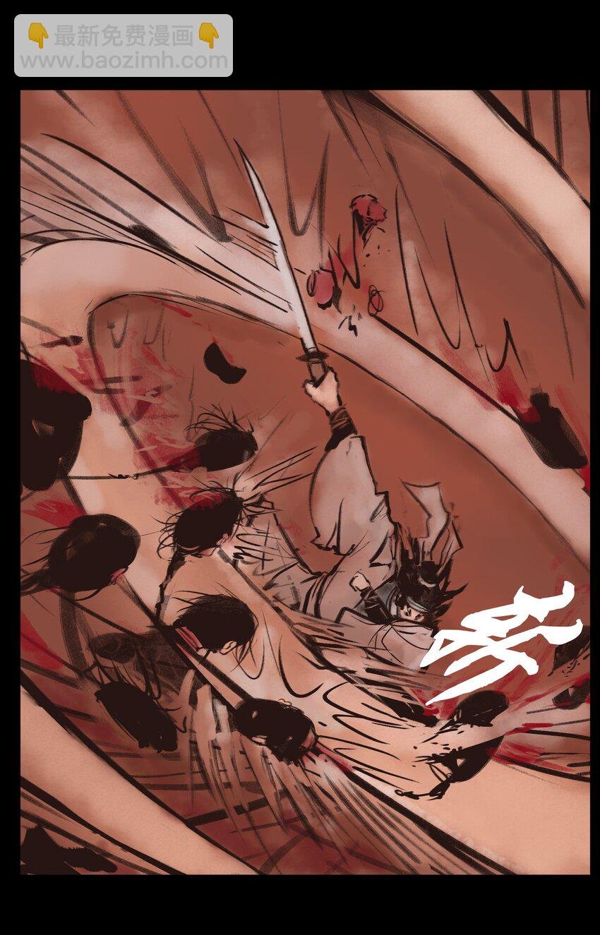 130 伥鬼