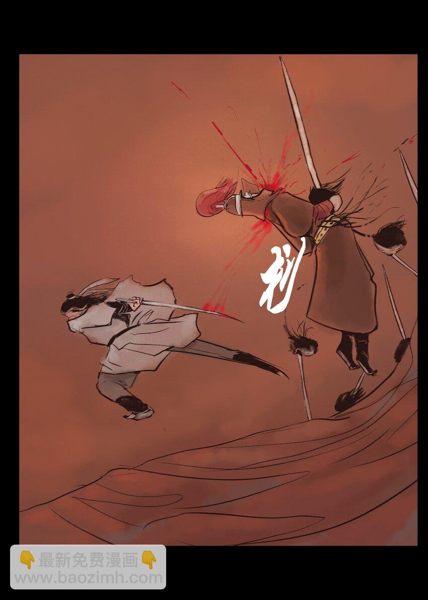 130 伥鬼