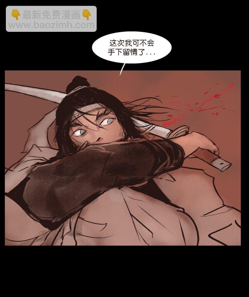 130 伥鬼