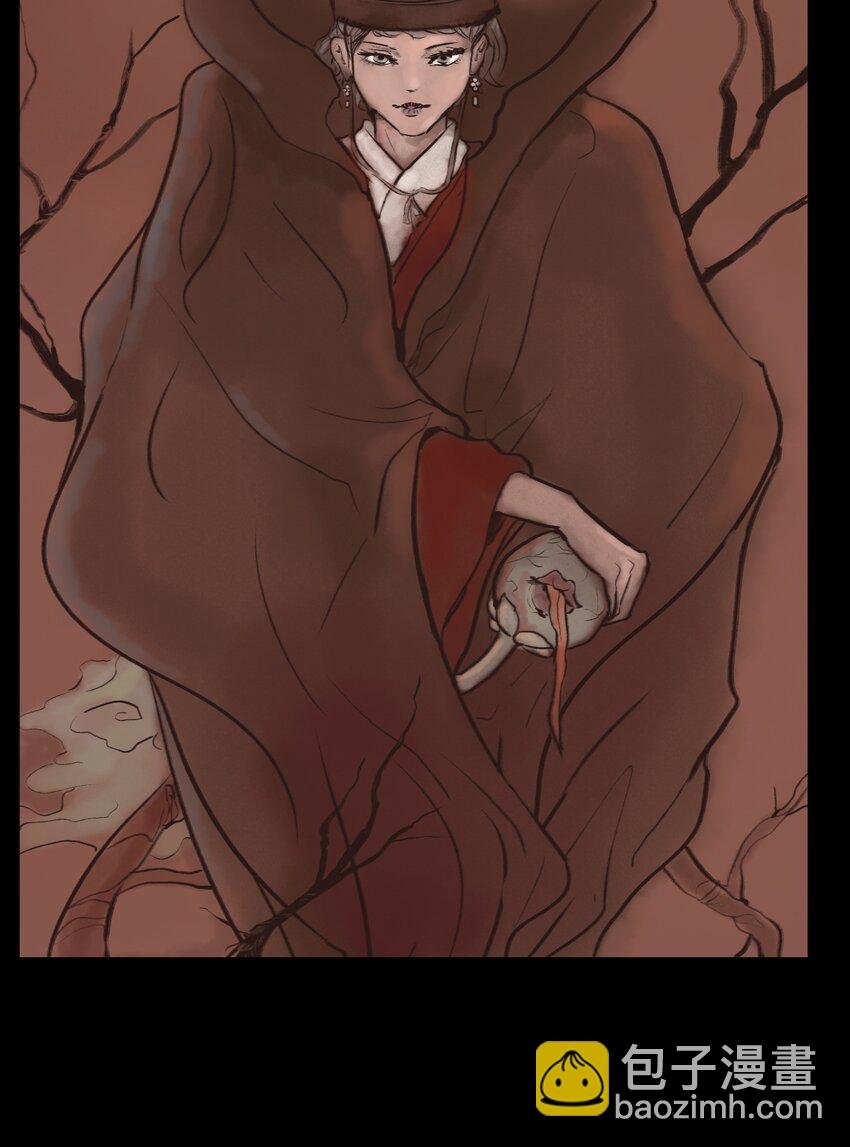 130 伥鬼
