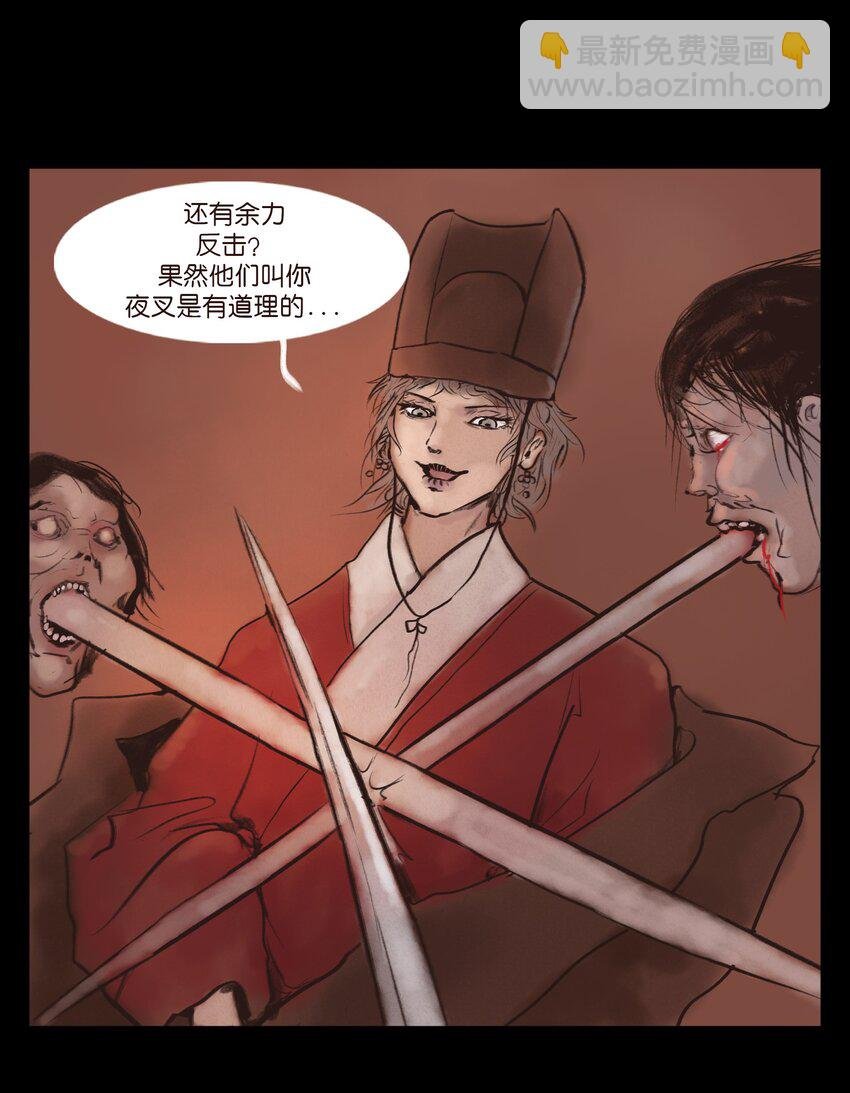 130 伥鬼