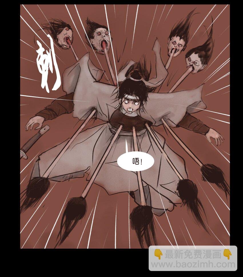 130 伥鬼