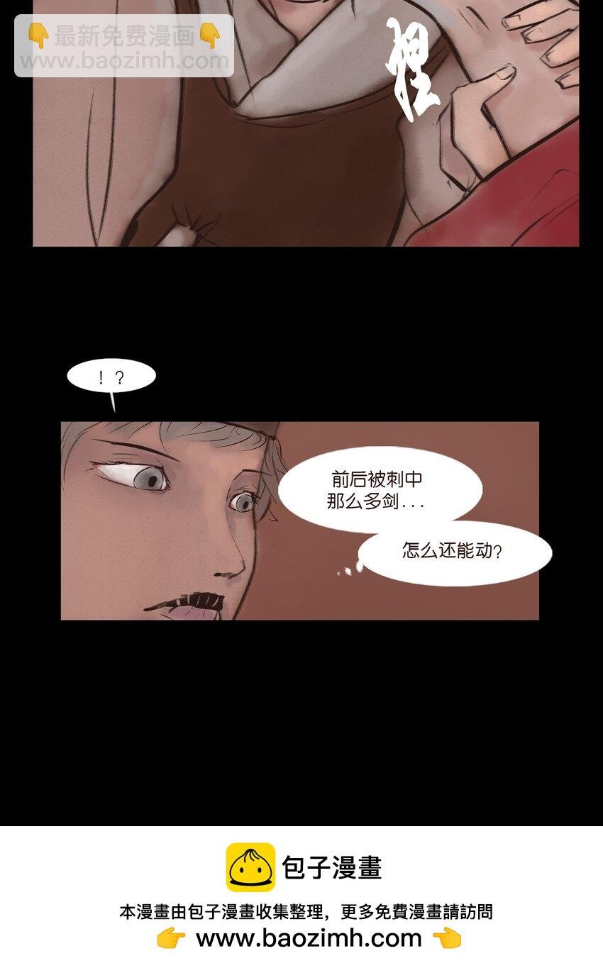 130 伥鬼
