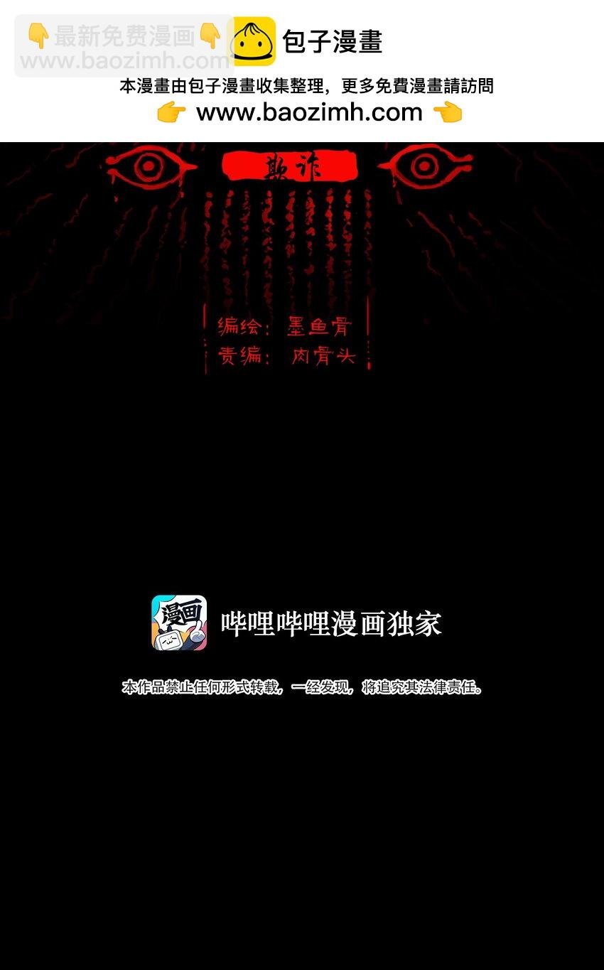 131 欺诈