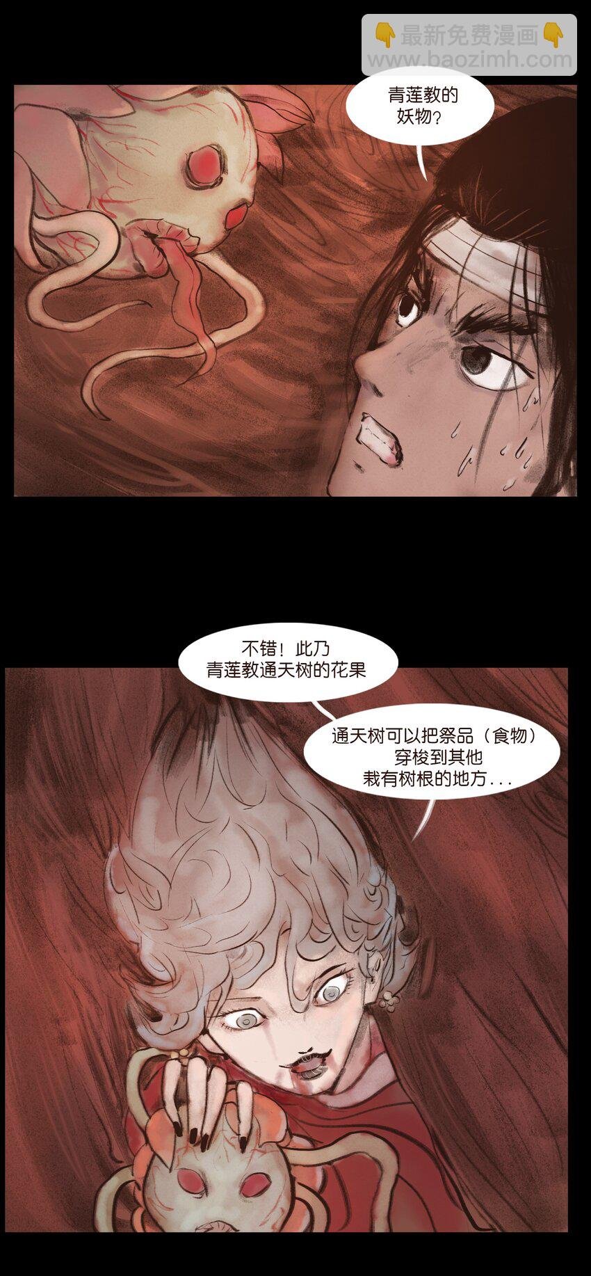 131 欺诈