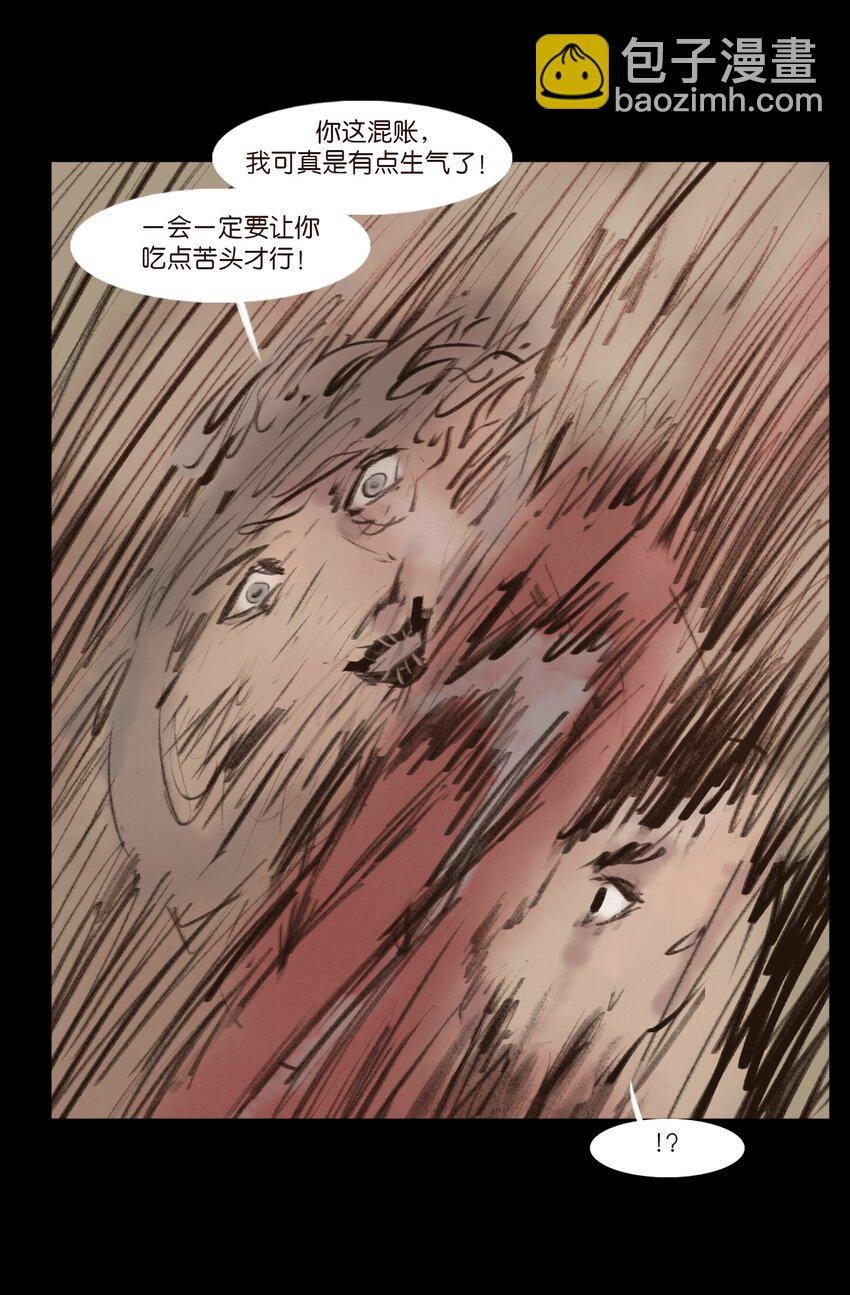 131 欺诈