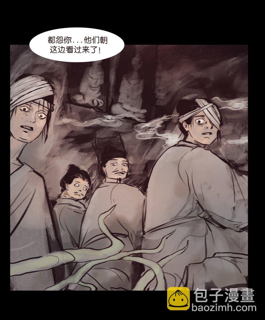 132 洞神