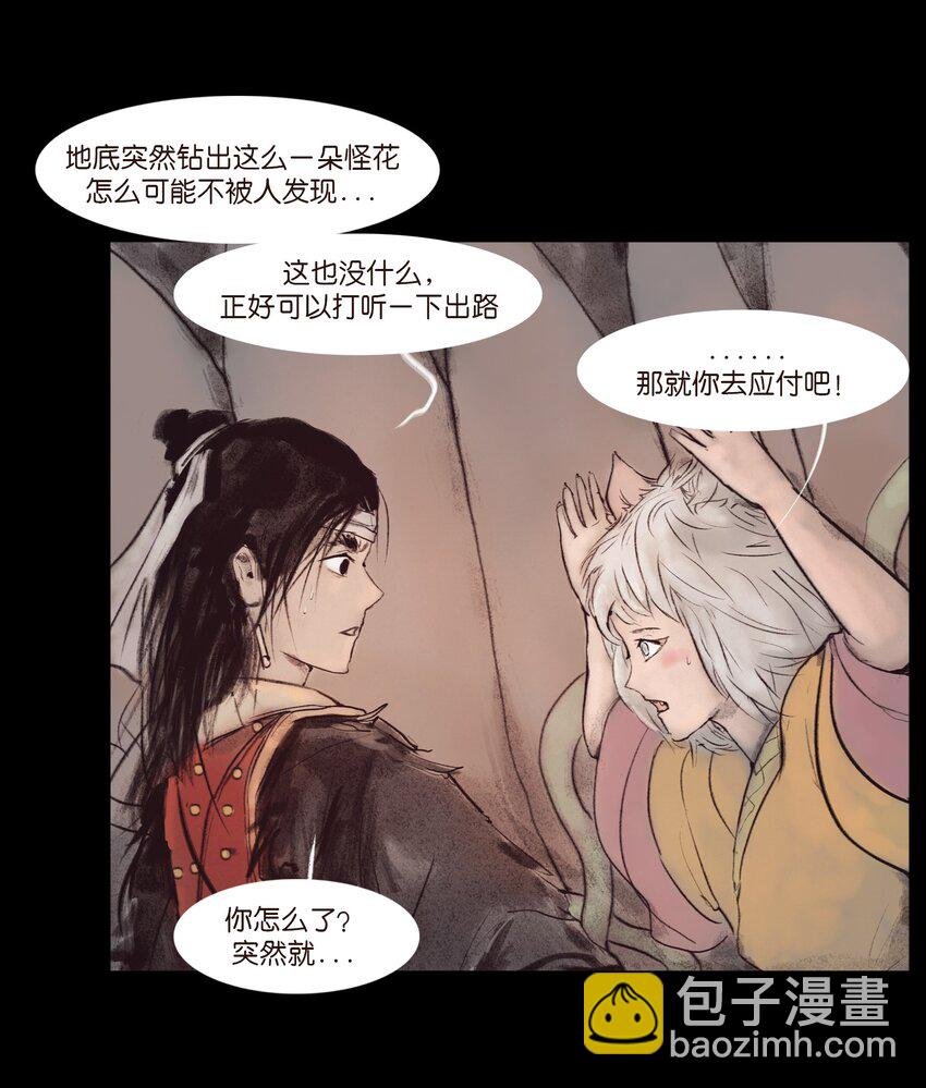 132 洞神