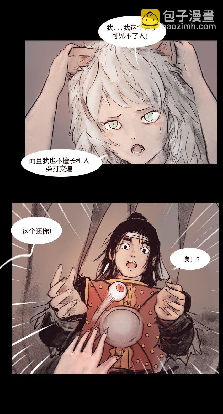 132 洞神