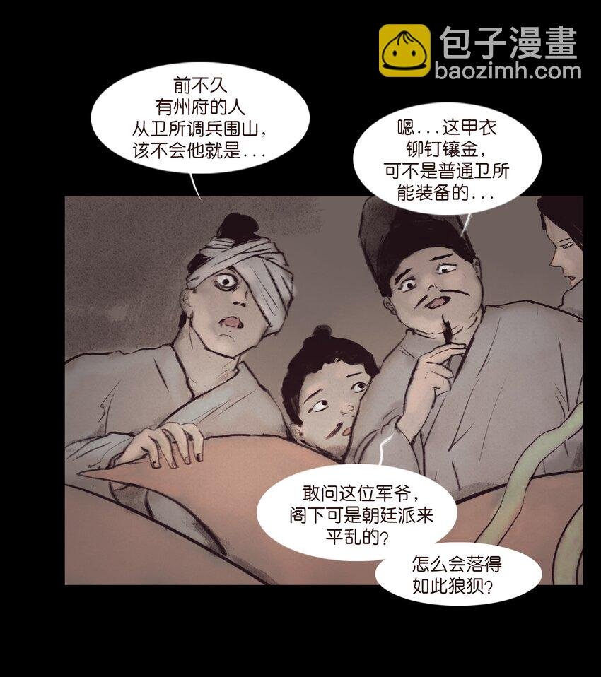 132 洞神