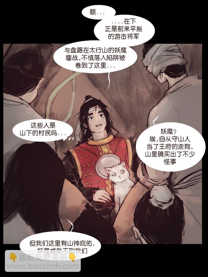 132 洞神