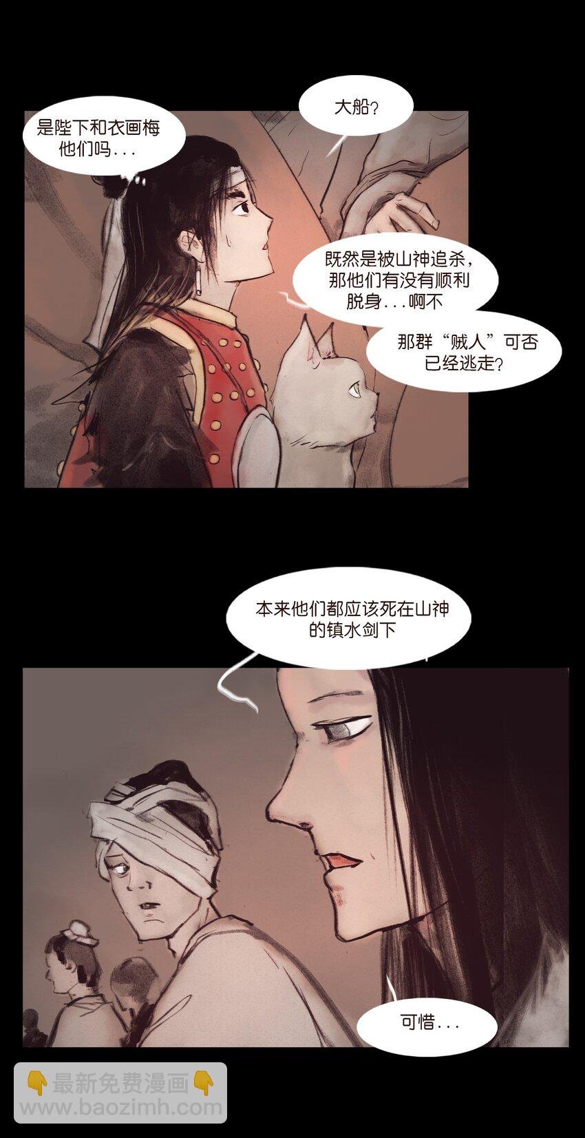 132 洞神