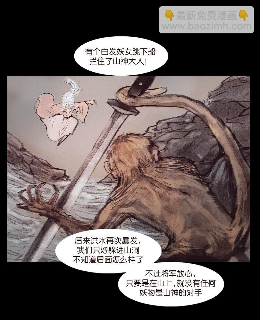 132 洞神