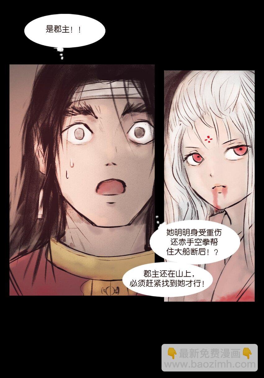 132 洞神