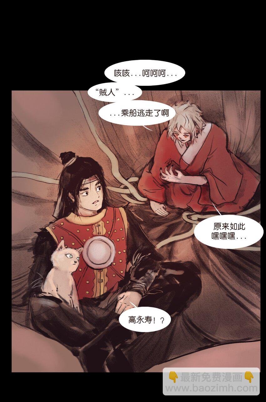 132 洞神