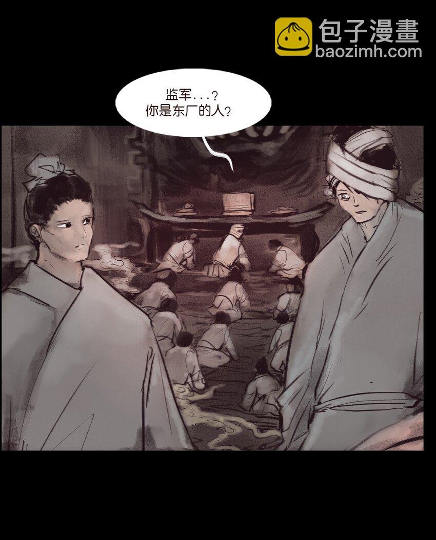 132 洞神