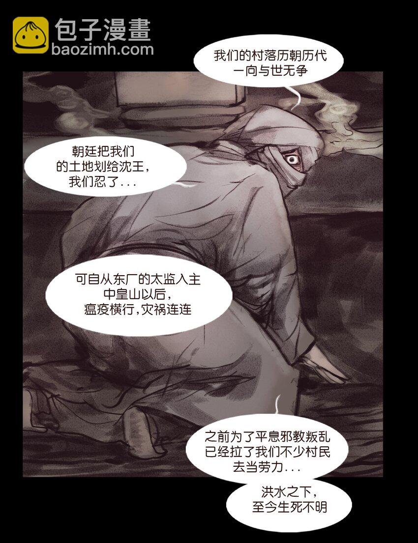 132 洞神