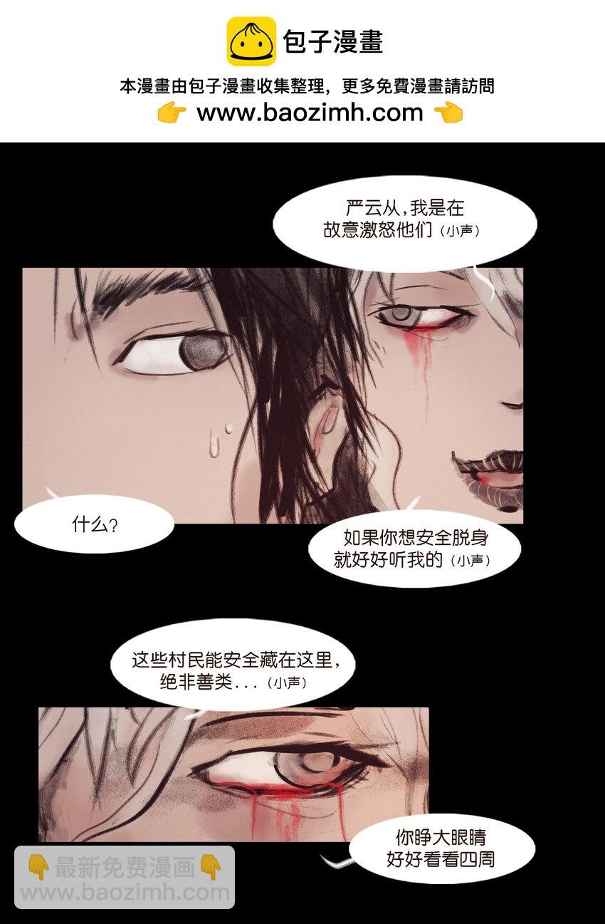 132 洞神