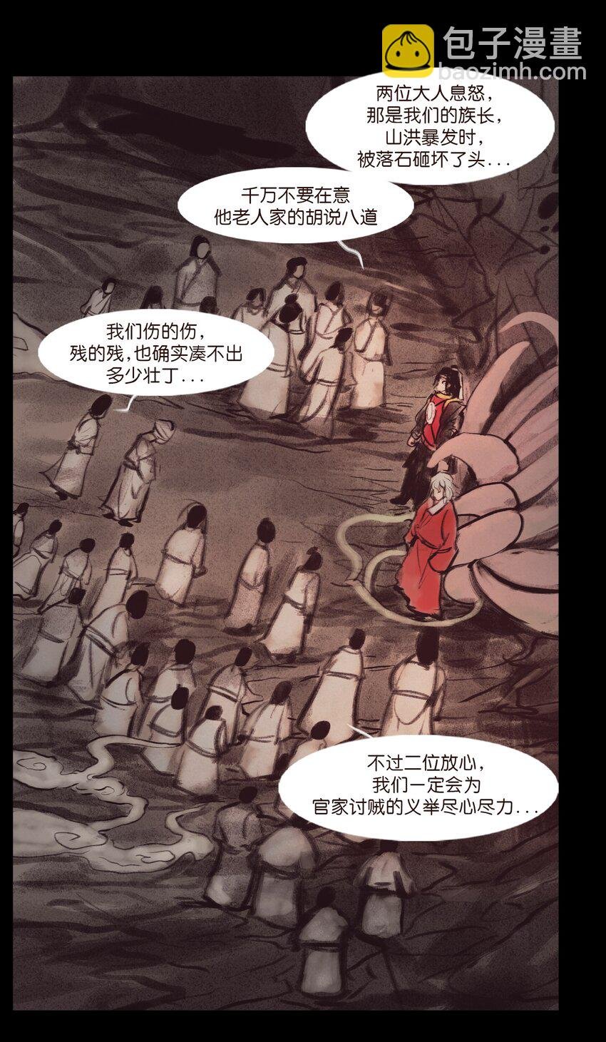 132 洞神