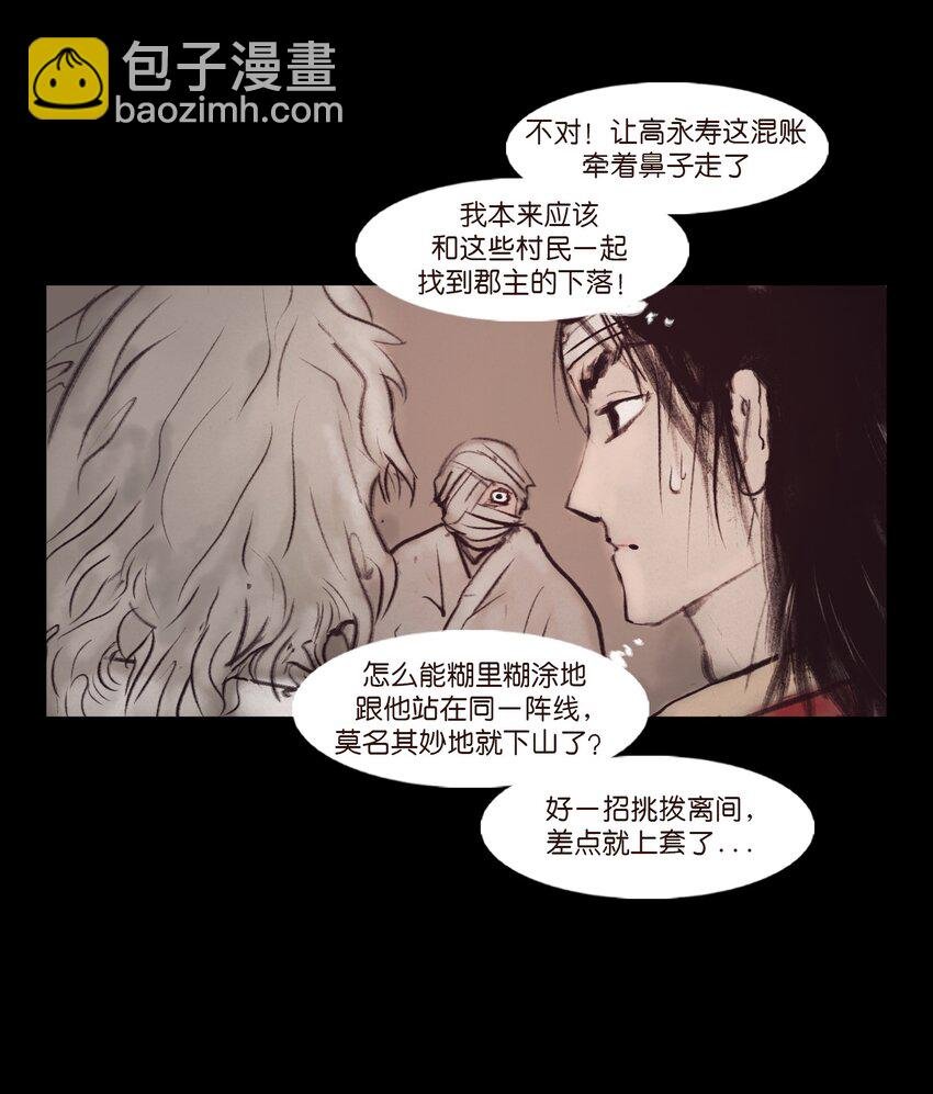 132 洞神