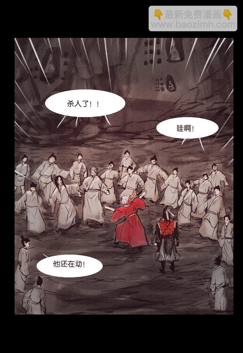 132 洞神