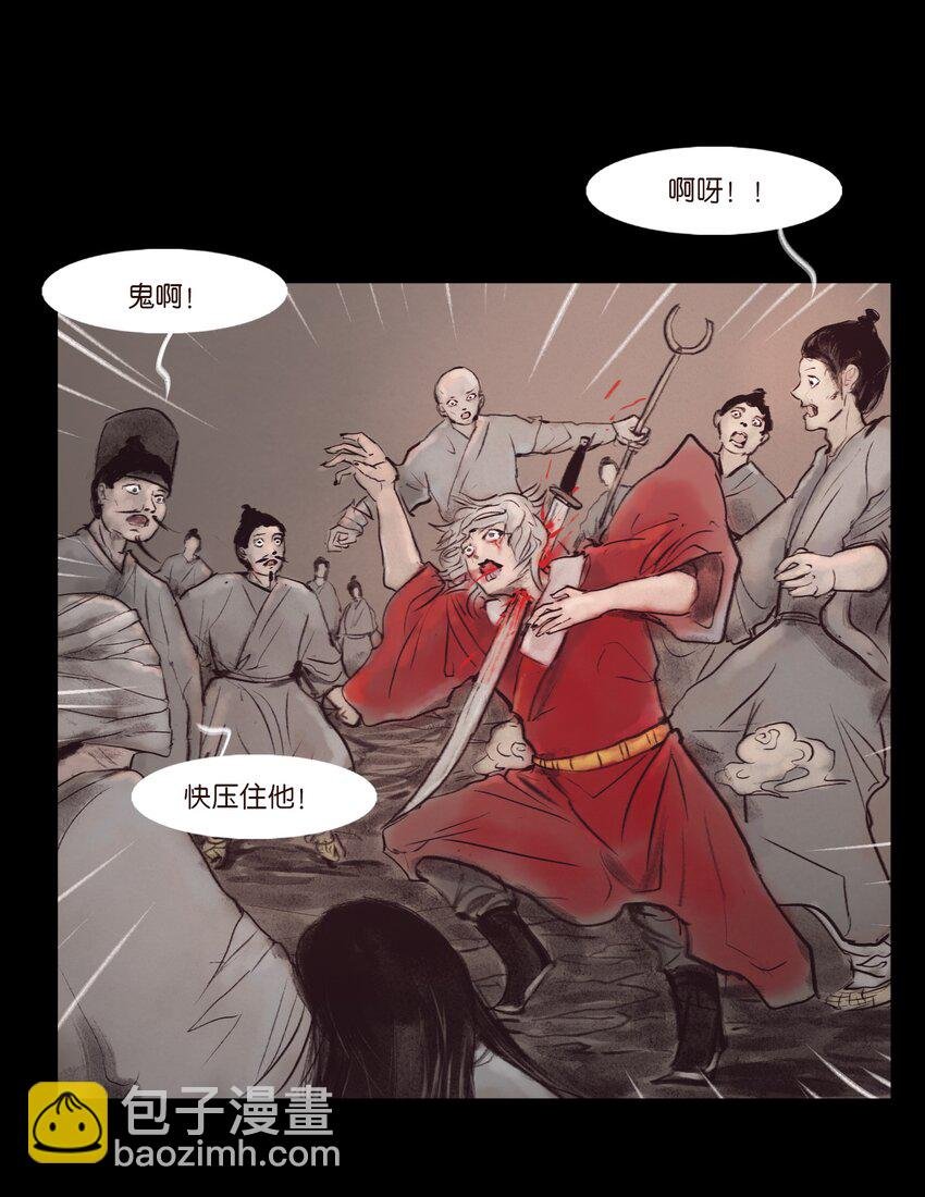 132 洞神