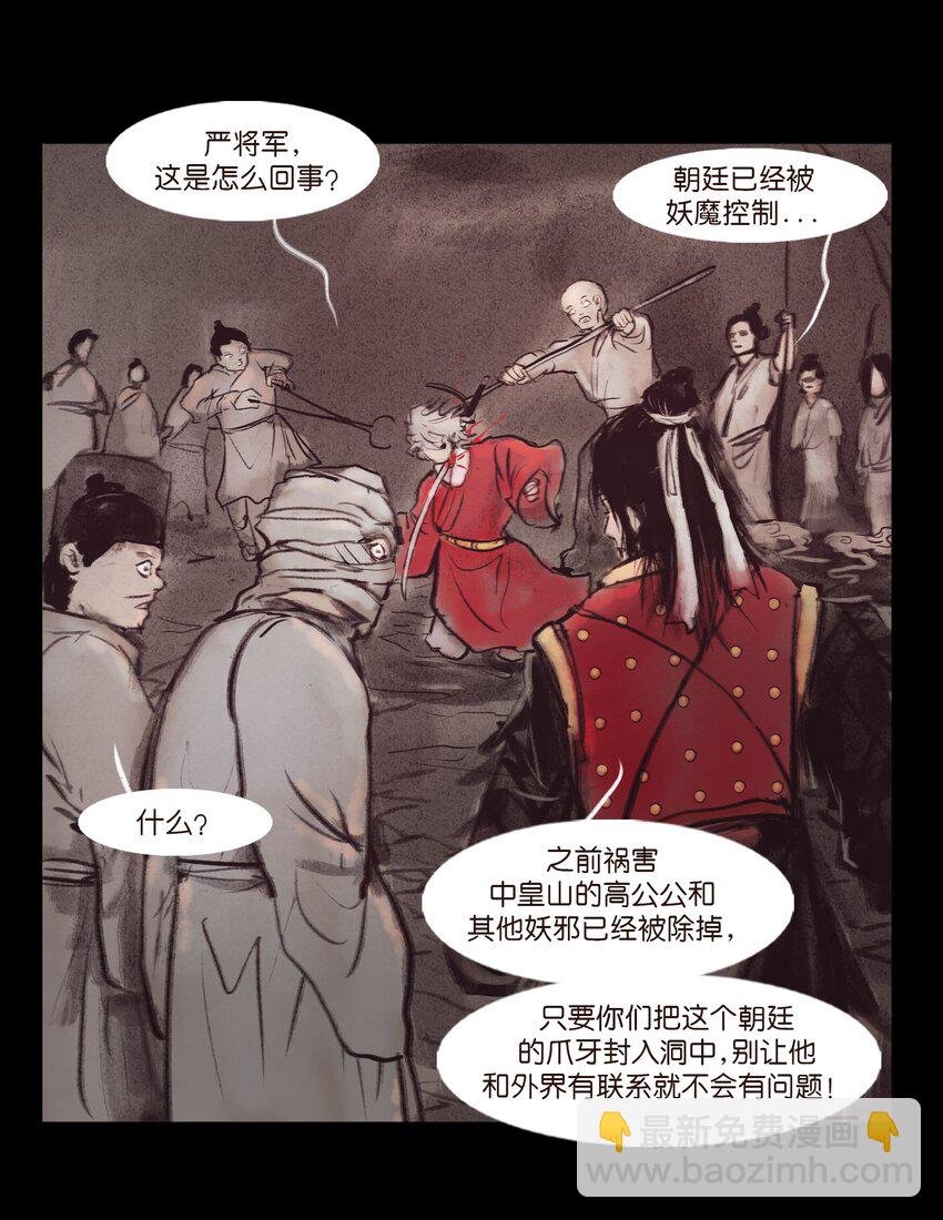 132 洞神