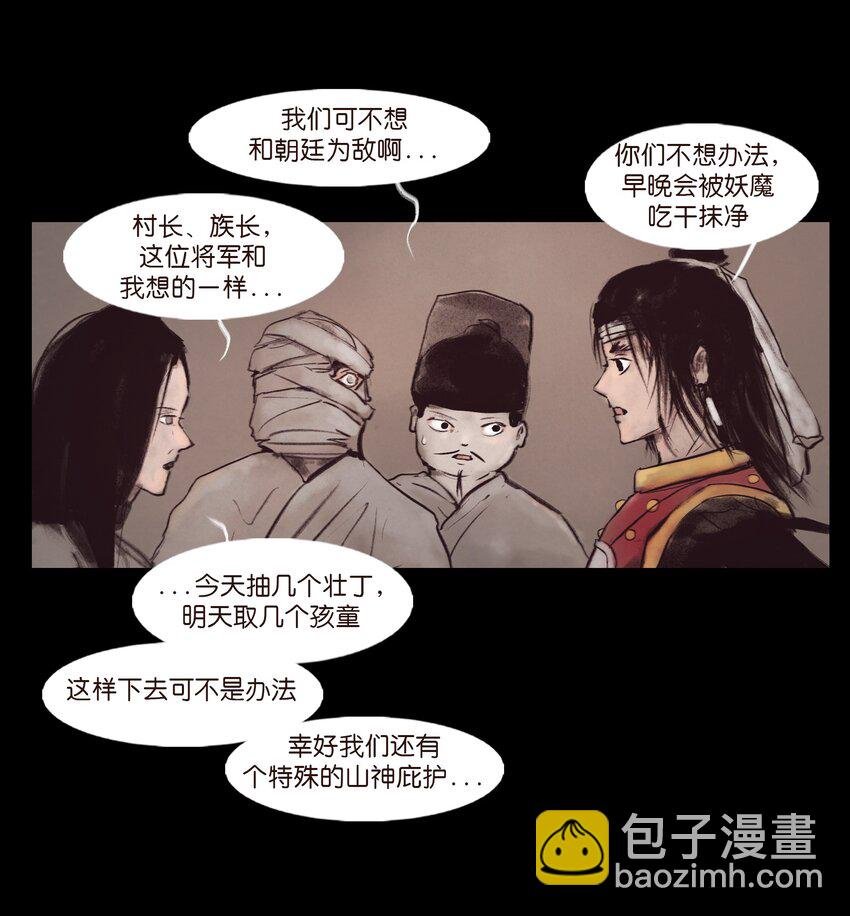 132 洞神